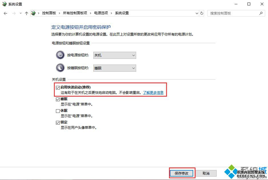 win10ν_ֽwin10ķ
