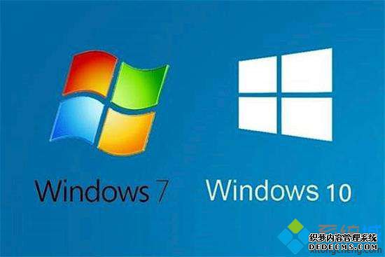 win10还是win7好用_win 7和win 10哪个系统好用