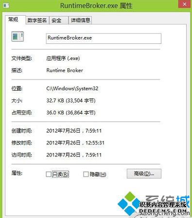 RuntimeBroker̽