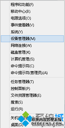 豸
