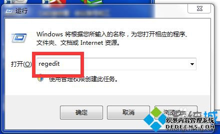regedit