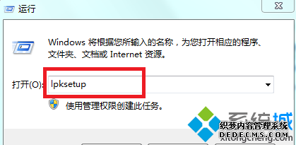 롰lpksetup
