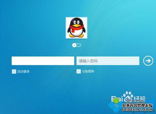 QQ