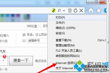 Internetѡ