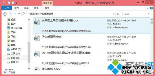 չdoc