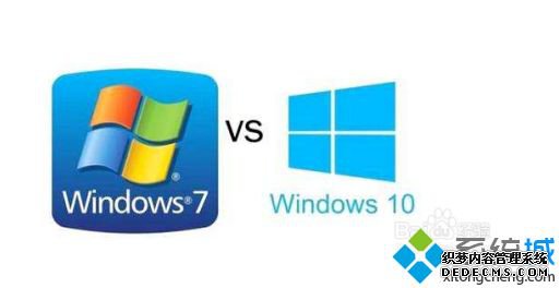 win7和win10玩游戏哪个好_w10和w7哪个适合玩游戏