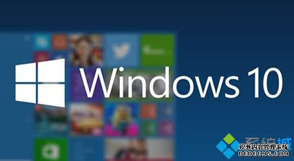 win7和win10玩游戏哪个好_w10和w7哪个适合玩游戏