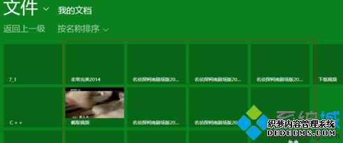 win8ԴƵʹý̳5