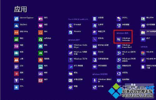 ҵWindows Defender