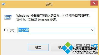 롰regedit