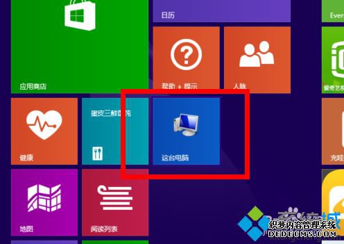 win8.1ϵͳûмͼĽ