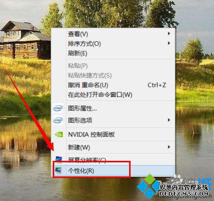 win8.1ϵͳûмͼĽһ