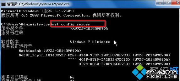 net config server