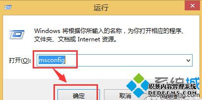 롰msconfig