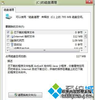 Win8ϵͳ