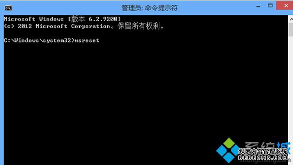 롰wsreset