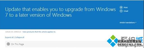Win8.1ϵͳȡwin10
