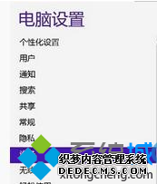豸