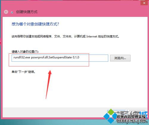 롰 rundll32.exe powrprof.dll,SetSuspendState 0,1,0