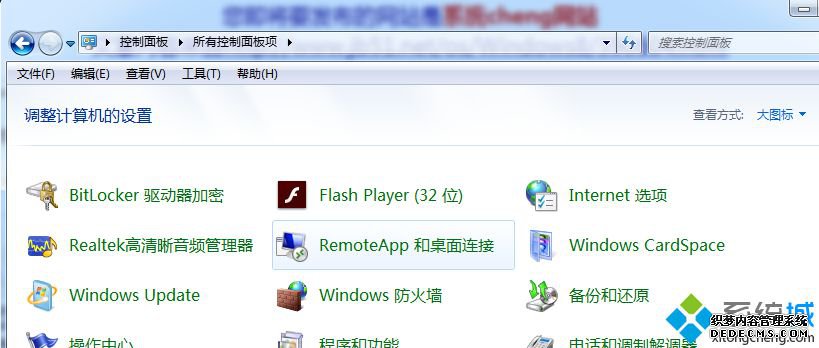 ¡windows update