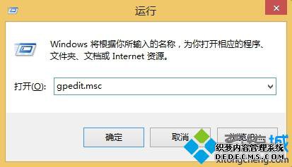 gpedit.msc