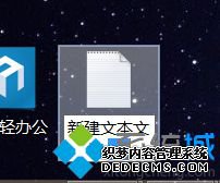 ı