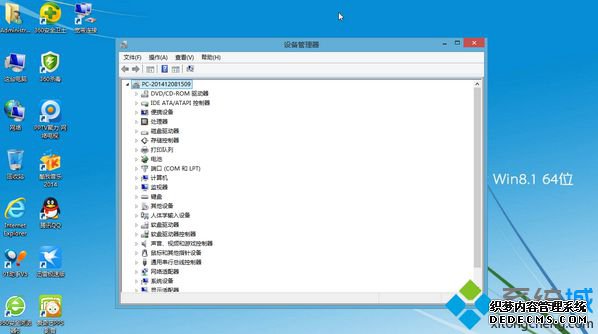 风林火山FLHS GHOST WIN8.1 64位装机纯净版