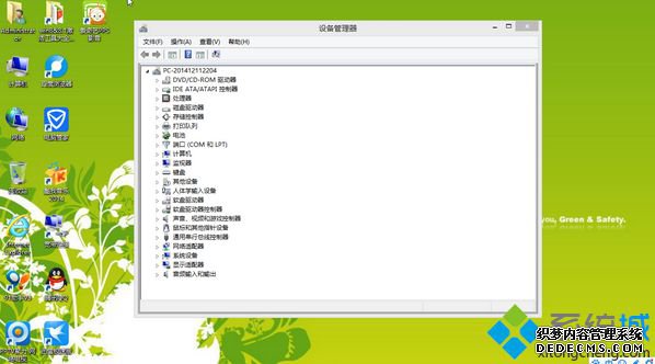 W8콢ϵͳ
