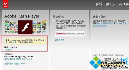 Win8.1ϵͳѰװflash playerǲܹۿҳƵ3