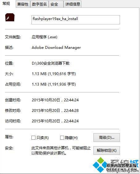 Win8.1ϵͳѰװflash playerǲܹۿҳƵ6