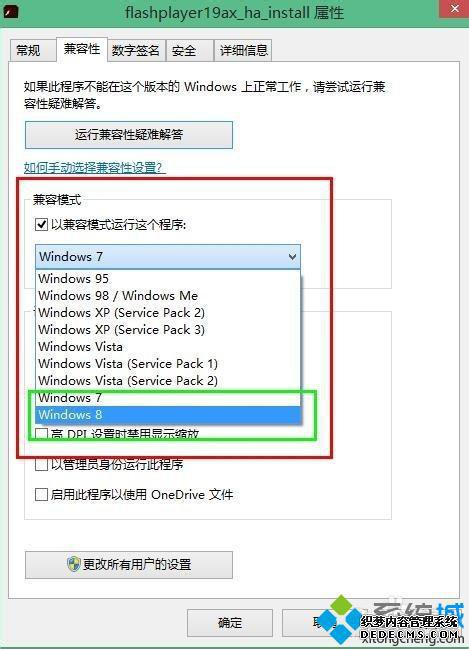 Win8.1ϵͳѰװflash playerǲܹۿҳƵ7