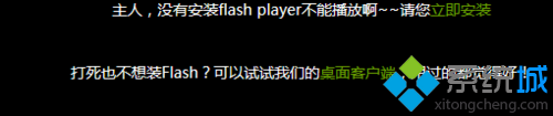 Win8.1ϵͳѰװflash playerǲܹۿҳƵ1
