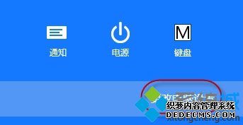 win8ϵͳж΢ƴ1