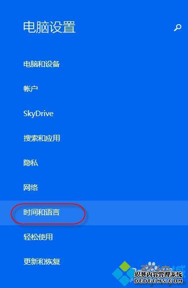 win8ϵͳж΢ƴ2