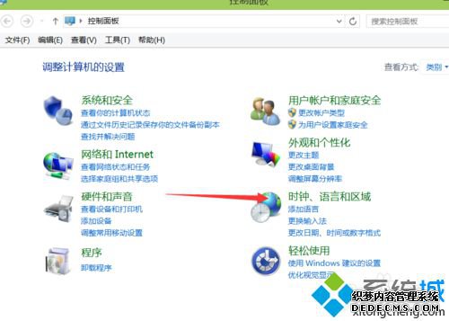 win8ϵͳ뷨3