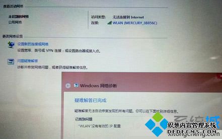 Win8ϵͳDNSԭ򼰽