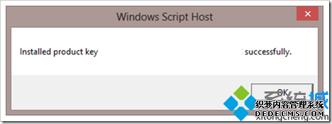 win8ϵͳԿ4