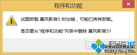 win8.1жرӰ5