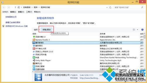 win8.1жرӰ5