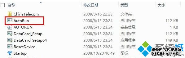 ˫AutoRun