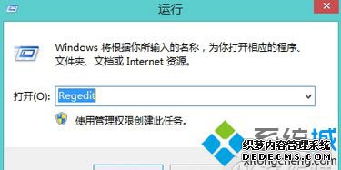 롰regedit