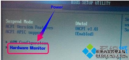 ҵHardware Monitor