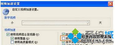 Windows Media Player