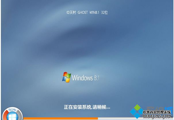 йشZGC win8.1 32λŻ콢