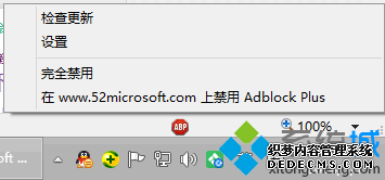 Adblock Plusͼ