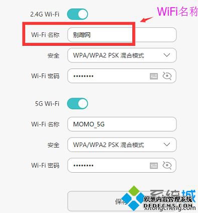 WiFi
