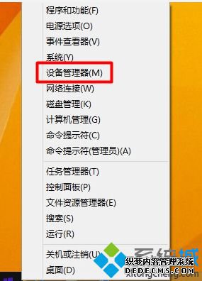 Win8 豸