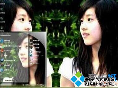 win7系统中修改开始菜单背景图片
