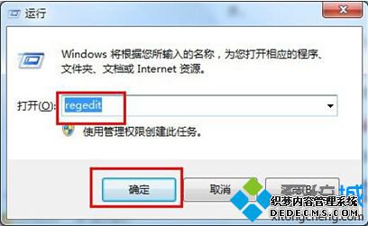 regedit