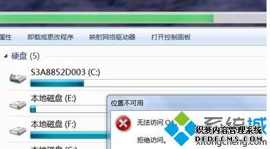 Win7ϵͳֱشQ